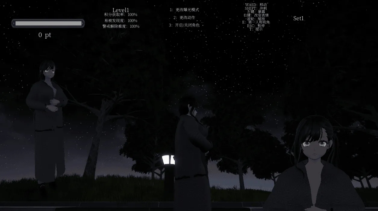 [PC/互动3D] 优美酱的露出挑战 ～在外面是不行的吗？～ 官方中文版 [官中/动态/2.4G]