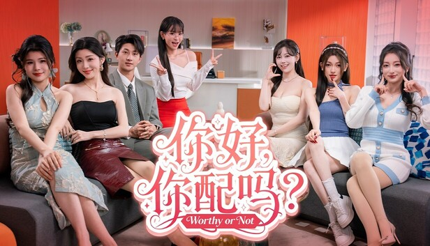 [PC/精品影游] 你好 你配吗? 中文版 [全DLC/新作/19.5G]