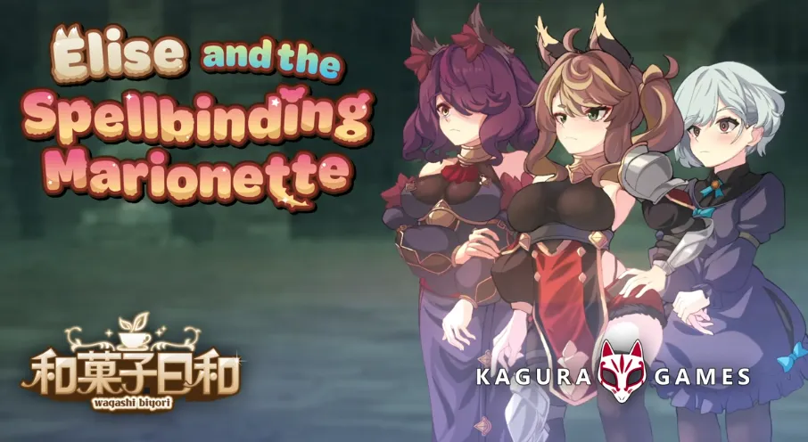 [安卓模拟器+PC/精品RPG] 艾莉泽与迷离的木偶 Elise and the Spellbinding Marionette 官方中文版 [官中/步兵/860M]