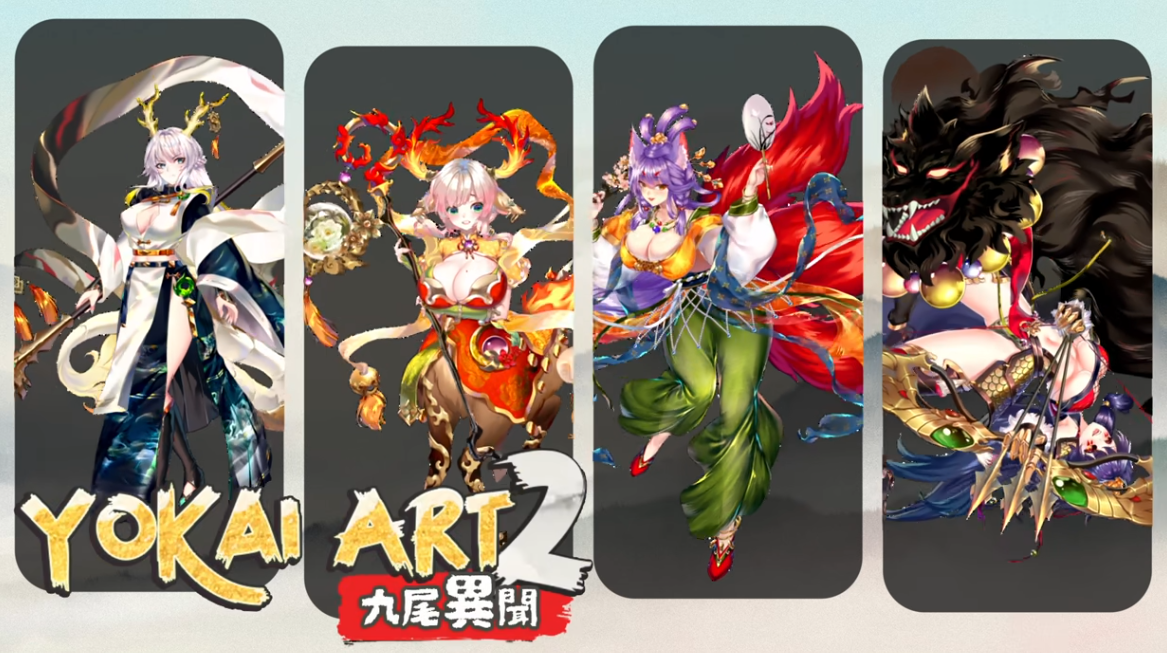 [PC/精品SLG] 妖谈2：九尾异闻 Yokai Art 2: Tales of the Nine-Tails Ver1.06 官方中文版 [官中/动态/步兵/新作/3.95G]