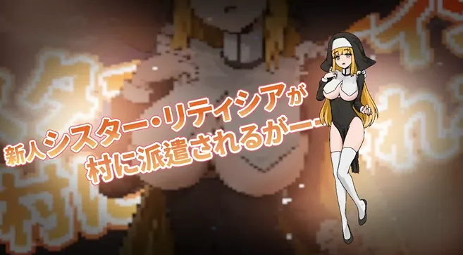 [PC/像素ACT] 新修女莱蒂西亚 Ver1.81 官方中文版 [官中/动态/2G]