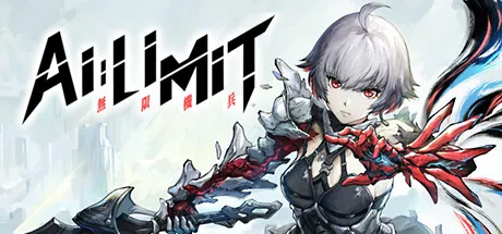 [PC/精品类魂] AI LIMIT 无限机兵 AI Limit Deluxe Edition 豪华中文版 [全DLC/21G]