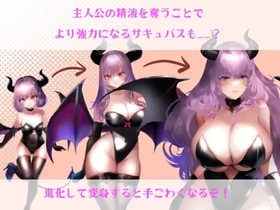 [安卓模拟器+PC/热门精品RPG]] 逆推战斗 我与魅魔 Ver1.3 内嵌汉化版 [官中/战斗/动态/CV配音/2.6G]