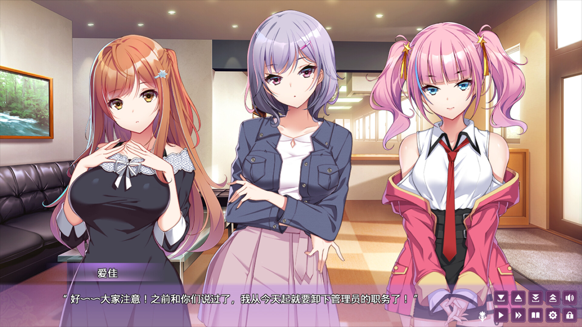 [PC/后宫ADV] 女生宿舍 女子宿舍的管理员 含After 合集中文版 [官中/动态/7.4G]