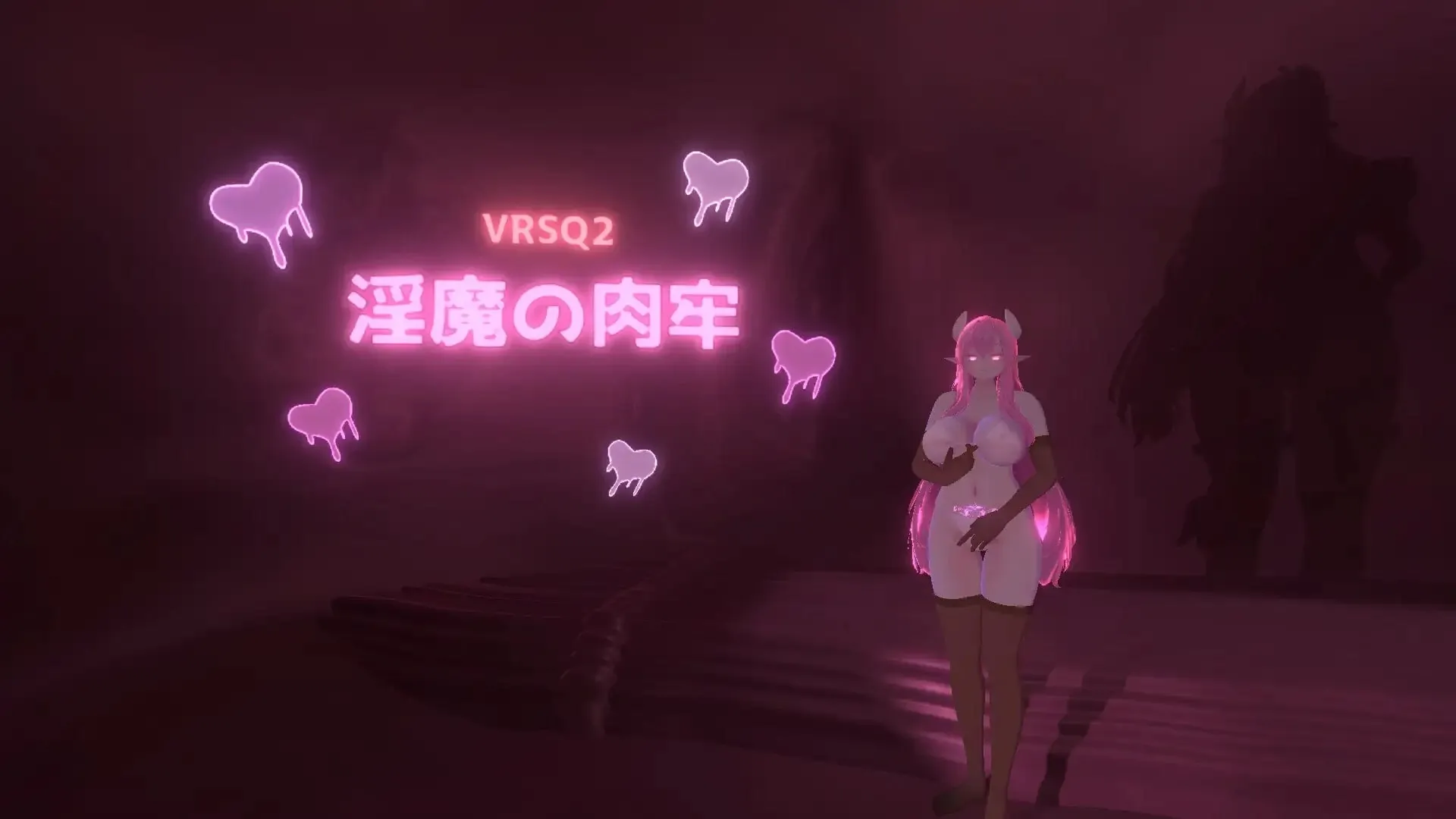 [PC/互动3D] VRSQ2 淫魔肉牢 Ver1.0 官方中文版 [官中/魅魔/动态/200M]