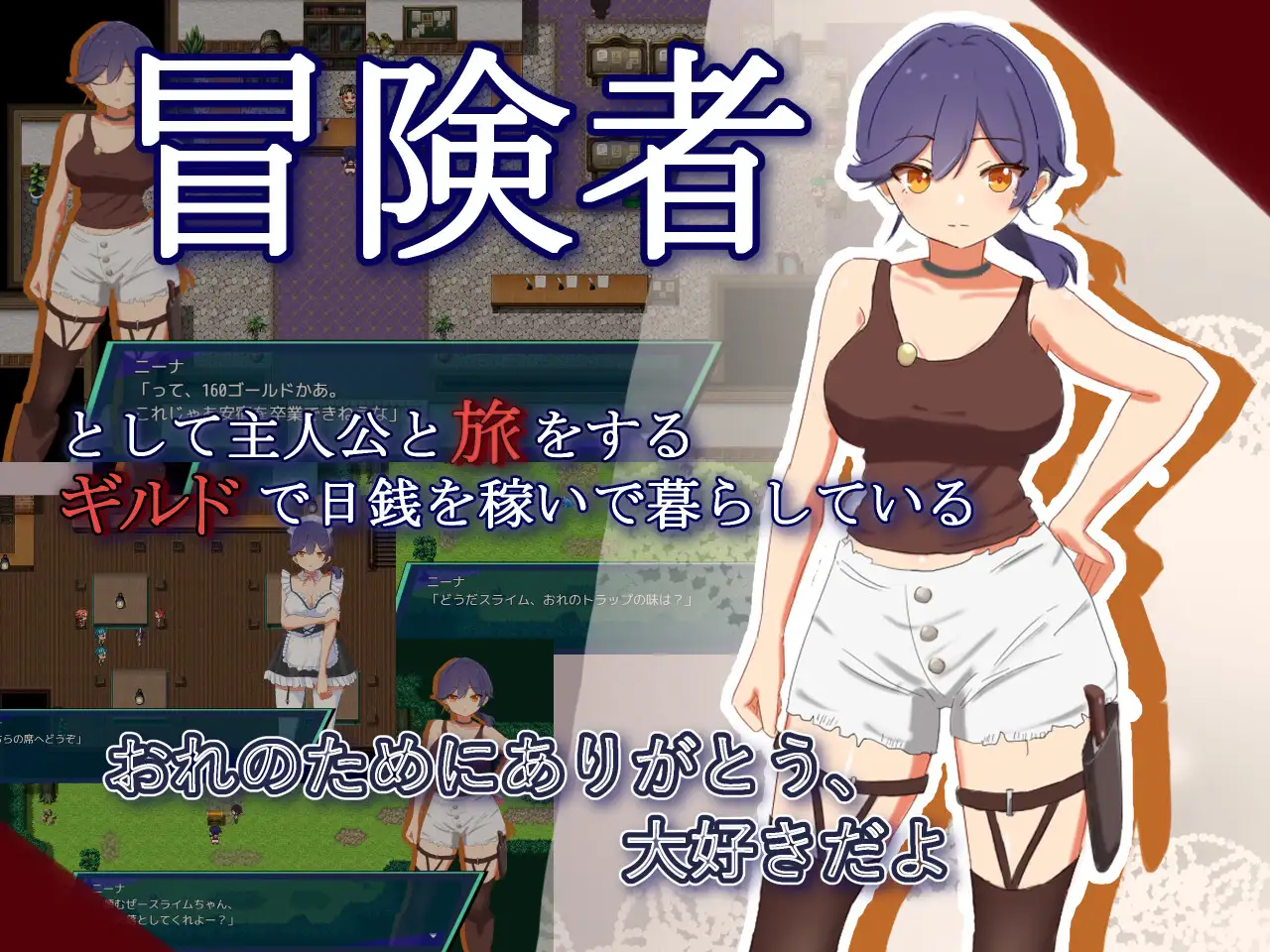  [安卓模拟器+PC/绿色RPG] NTR.CASE04 为保护世界而牺牲自己 AI汉化版 [汉化/新作/700M]