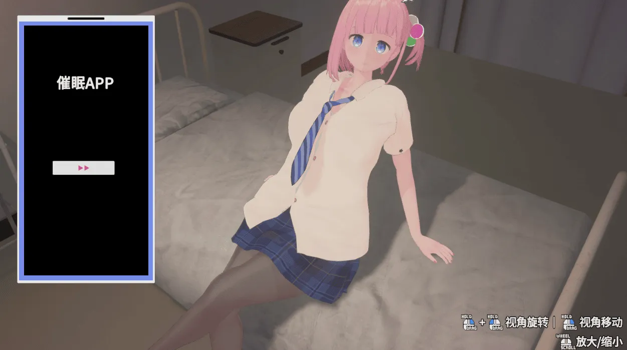 [PC/互动3D] 色迷心窍？妹妹唤醒催眠应用！ Ver26.06.16 官方中文版 [官中/SLG/动态/2.2G]