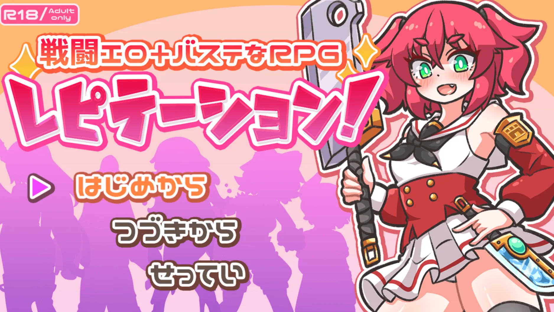 [安卓模拟器+PC/热门RPG] 新米公会少女与淫欲迷宫 Ver1.0.1 AI汉化版 [汉化/新作/1.5G]