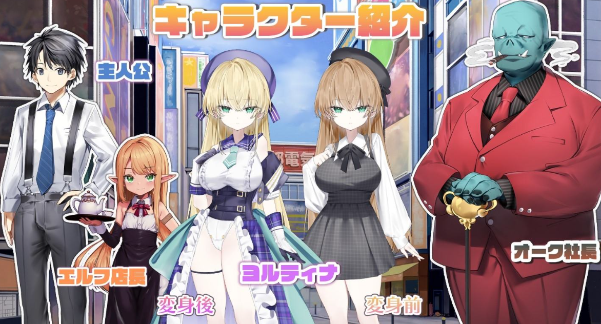 [PC/日式SLG] 魔法少女尤尔蒂娜 AI汉化版 [汉化/新作/2.7G]