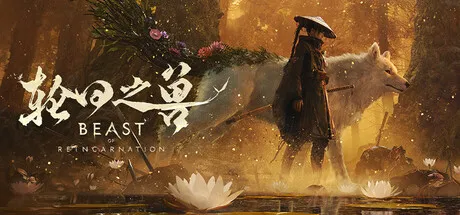 [PC/动作类魂] 轮回之兽 Beast of Reincarnation 豪华中文版 [新作/32G]