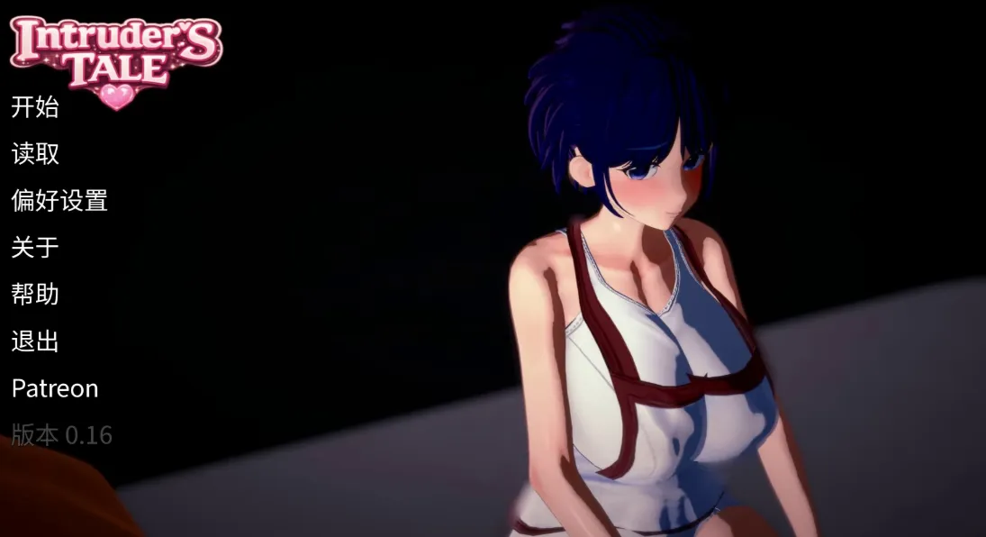 [安卓+PC/绿色SLG] 入侵者物语 Intruder’s Tale Ver0.16 官方中文版 [官中/动态/1G]
