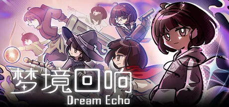 [PC/动作肉鸽] 梦境回响 DreamEcho 中文版 [1.8G]