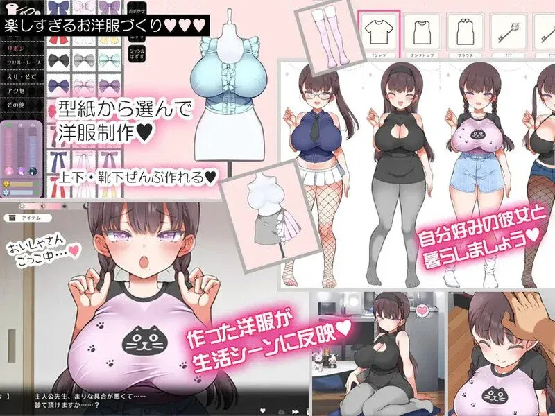 [PC/热门SLG] 与魔性的她… 魔性的少女与… 官方中文版 [官中/互动/养成/动态/步兵/附存档/新作/10G]