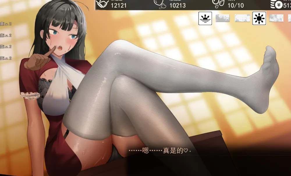 [PC/互动SLG] 亚人少女～与异能少女的同居生活～AI汉化版 [汉化/养成/动态/新作/1.6G]