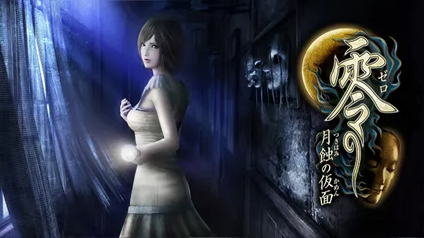 [PC/悬疑冒险] 零月蚀的假面 Fatal Frame Mask of the Lunar Eclipse 中文版 [14G]