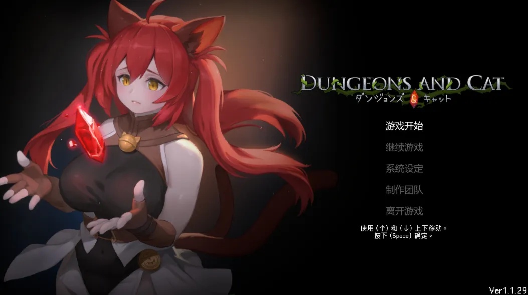 [PC/像素ACT] 猫与地下城 Dungeons And Cat Ver1.1.29a 官方中文版 [官中/全动态/全CV配音/步兵/新作/1G]