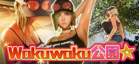 [PC/绿色3D] Wakuwaku公园 官方中文版 [官中/动态/步兵/新作/4.2G]