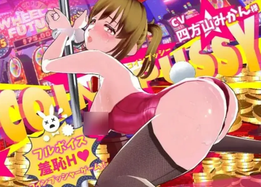 [PC/像素3D] 硬币☆小猫 Ver1.0.4 汉化版 [汉化/动态/步兵/2.1G]