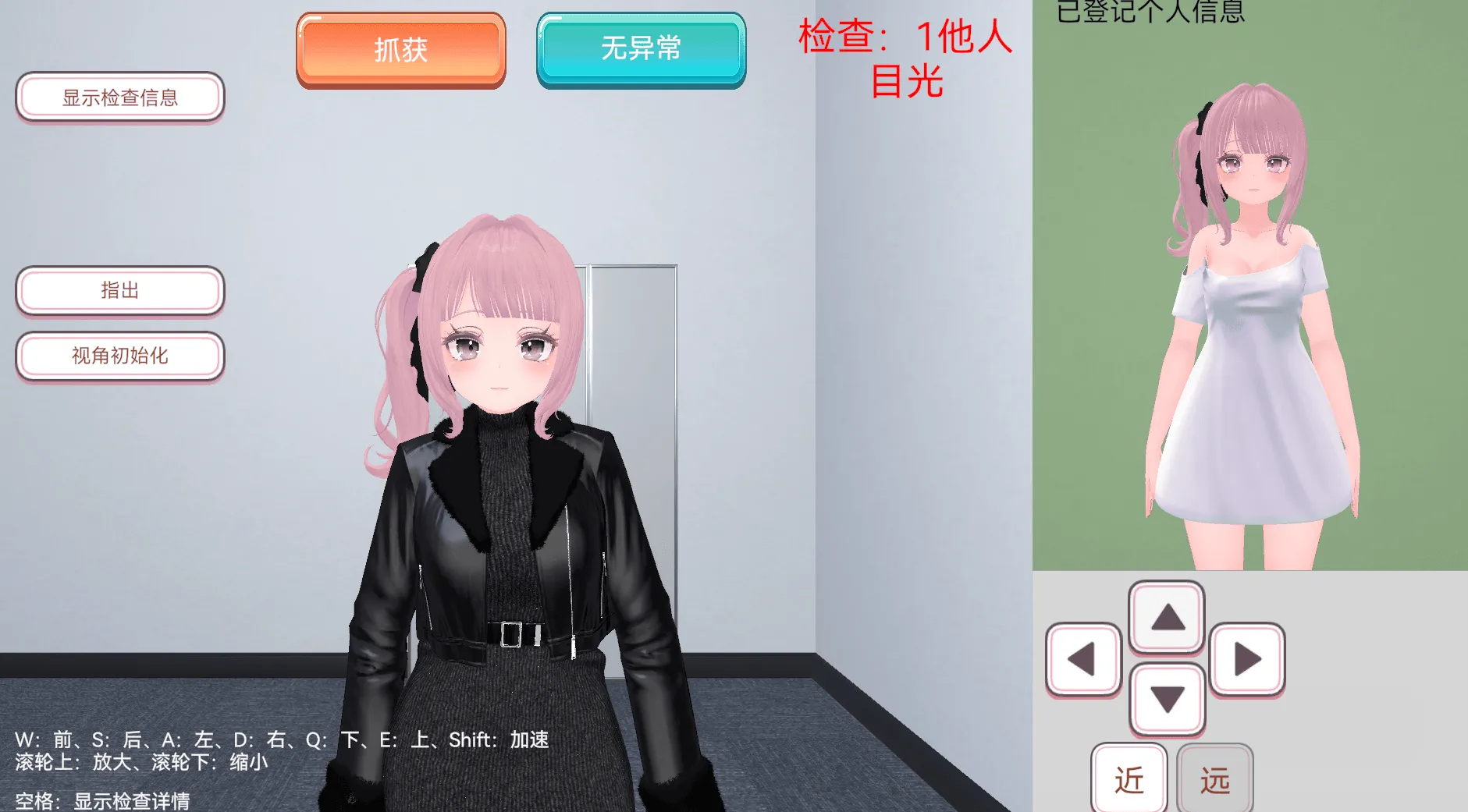[PC/互动3D] 今天起我就是出境检查官！！可疑女性一律逮捕！ Ver1.0.0 汉化版 [汉化/动态/步兵/6.1G]