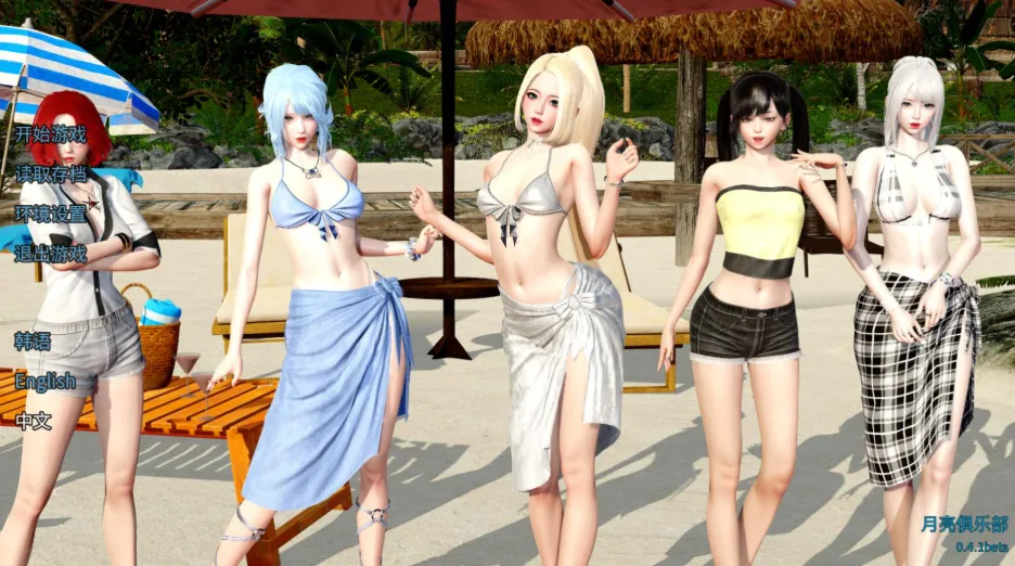 [安卓+PC/SLG] 月球俱乐部 The Moon Club Ver0.4.1 官方中文版 [官中/动态/2G]
