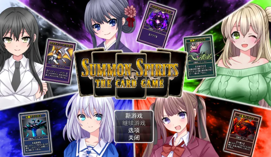 [安卓模拟器+PC/卡牌SLG] 纯爱骑士团 召唤精灵 AI汉化版 [汉化/新作/600M]