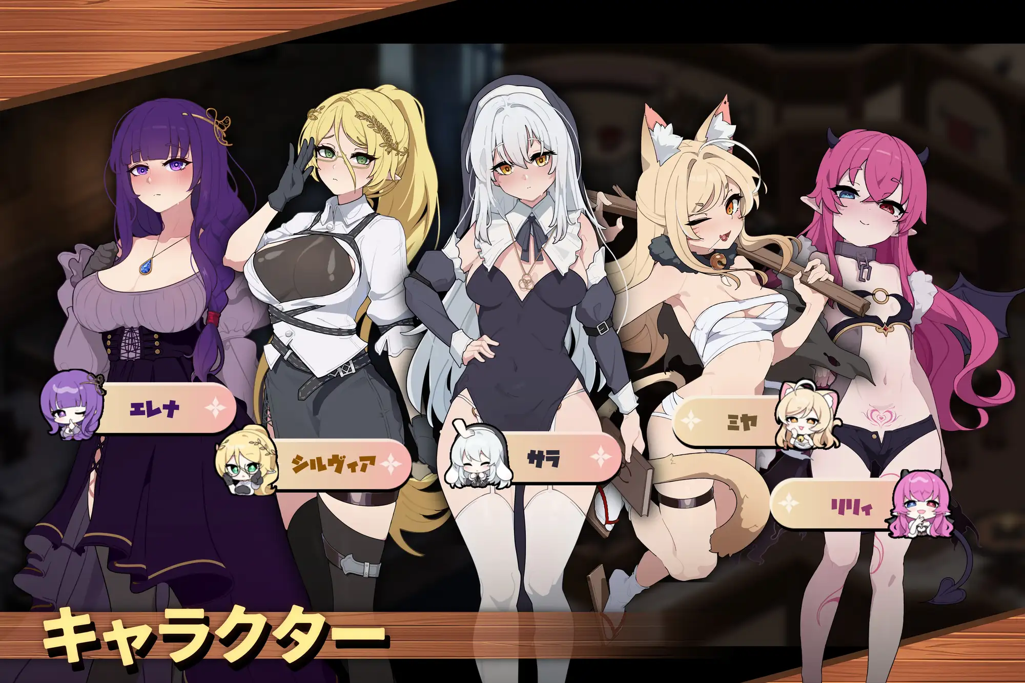 [PC/SLG] 背德的神职者 被洗脑的祈愿少女 Ver1.05 官方中文版 [官中/2G]