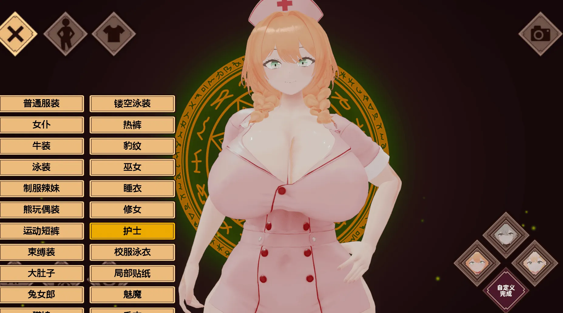 [PC/互动3D] 孕育炼金工房 实习炼金术师的我与3位女炼金术师的秘密炼金工房 Ver1.0.0 官方中文版 [官中/后宫/动态/新作/3G]