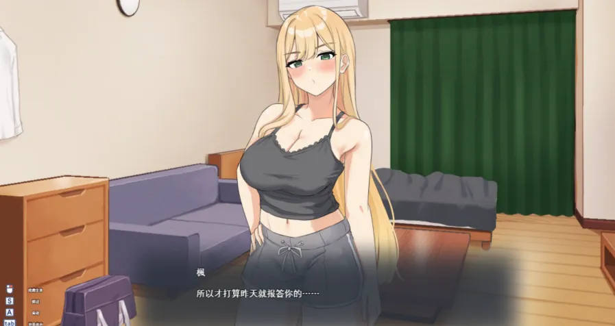 [PC/互动SLG] 与努力的你与二人的同居生活 ～离家出走辣妹的恩恩爱爱SLG～Ver1.02 AI汉化版 [汉化/纯爱/2.3G]